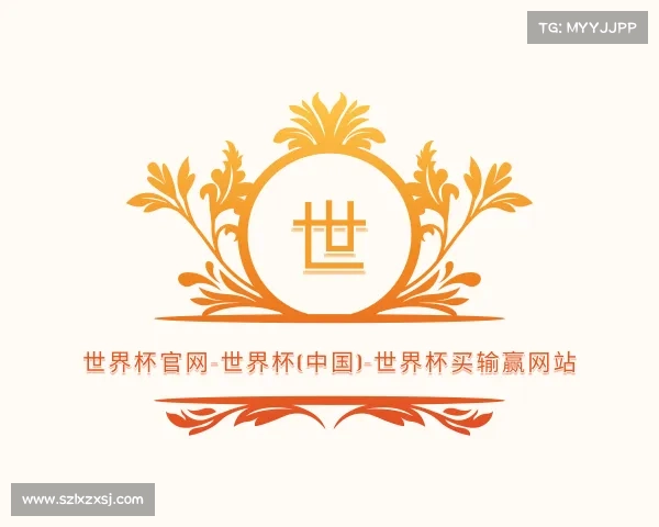了解世界杯官网-世界杯(中国)-世界杯买输赢网站